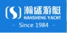 瀚盛游艇