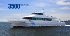 3500海监执法艇图集