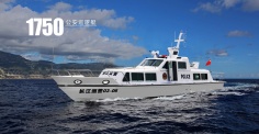 1750公安巡逻艇图集