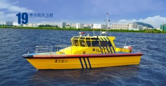 19米引航执法艇图集
