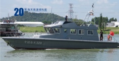 20米海关高速缉私艇图集